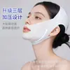 Mascarilla de Dormir para Moldear el Rostro V para Reducir los Surcos Nasogenianos, Mascarilla de Vendaje Lifting, Elástica Transpirable para Tensar y Levantar la Barbilla