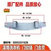 Adecuado para bisagras de puerta, manijas de puerta de lavadoras de carga frontal Siemens Bosch iQ100 iQ300 iQ500