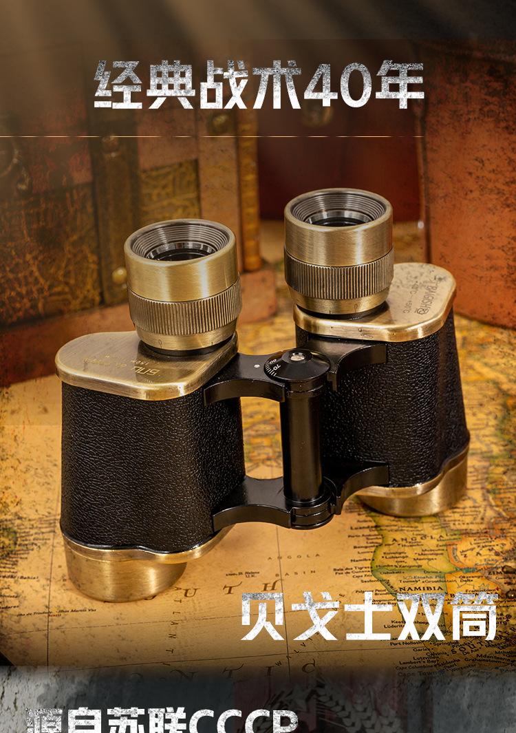 贝戈士双筒望远镜微光夜视望眼镜户外