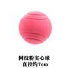Bola de brinquedo para molares descompressivos para cães, bola elástica resistente a mordidas para animais de estimação, bola de borracha dourada, bola de borracha sólida para gatos