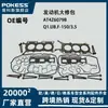 At4Z6079B Es Adecuado para Ford Edge, Explorer, Raptor F-150/Motor 3.5 Kit de Reconstrucción