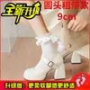 Sapatos Mary Jane Femininos com Salto Bloco, Plataforma Impermeável, Solas Grossas, Estilo Japonês, Sapatos Individuais de Couro Elegantes em Estilo Francês, Sapatos Pequenos de Couro para Mulheres