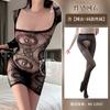 Lencería Sexy, Body de Malla Sexy con Cortes, No Necesita Quitarse, Ropa de Malla que Cubre las Caderas, Juguete Sexual para Adultos con Mangas Largas Pura Pasión
