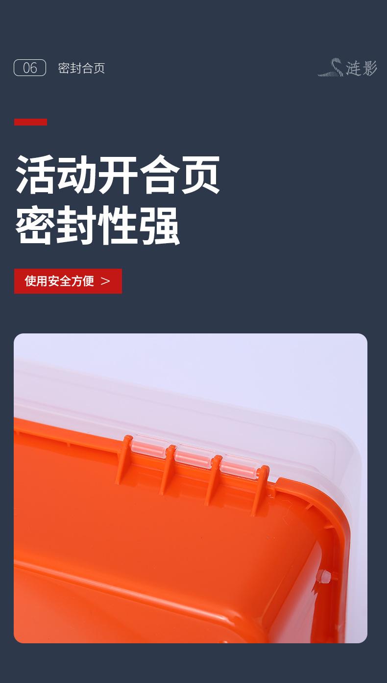 工具盒详情_13.jpg
