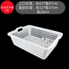 Colador de Cocina para Lavar Verduras, Cesta Escurridora, Cesta de Plástico para Verduras en el Fregadero, Colador para Olla Caliente Picante, Cesta Rectangular Grande Comercial para Verduras