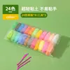Juego de Juguetes de Arcilla para Modelar Ultra Ligera para Niños, Kit de Arcilla y Arena para Manualidades DIY, Set en Bolsa para Alivio del Estrés