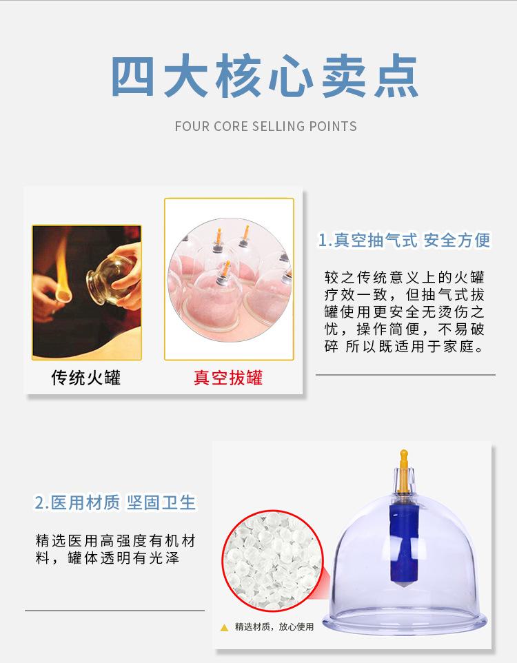 6P大号英文磁疗详情_06.jpg