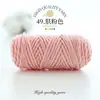 Comercio exterior transfronterizo 4 cabos 5 cabos hilo de algodón de leche acrílico 5g 10g 15g 20g traje bola de lana de muñeca diy