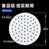Chapa plástica perfurada de PP redonda, base de filtro de aquário, divisória de filtro inferior, painel de grade, perfurada com furos
