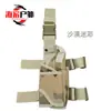 Coldre Tático para Perna Outdoor Cs Pubg Coldre de Cintura Fan Militar Tornado Coldre de Arma de Saque Rápido Multifuncional Camuflado Bolsa de Perna