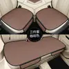 Cojín para Asiento de Coche, Cojín de Asiento Transpirable de Seda Helada de Verano, Tela Universal para Todas las Estaciones, Juego de Tres Piezas para Interior de Coche, Cojín de Asiento sin Respaldo, Almohadilla Refrigerante