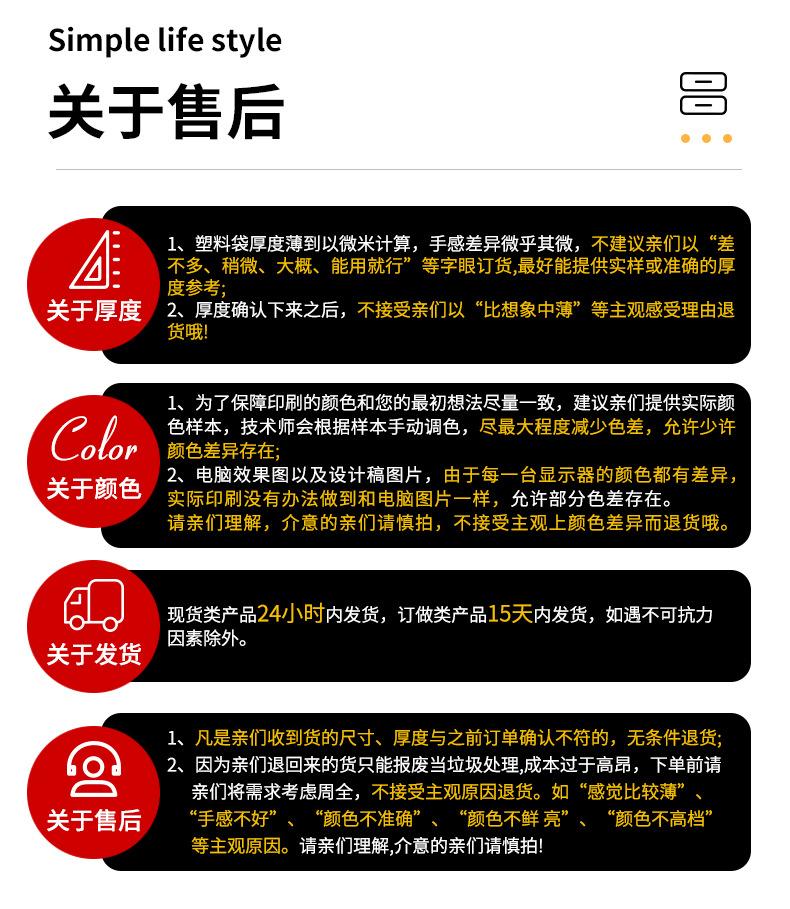 详情_10