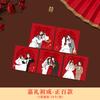 Sobres Rojos Duros para Bloqueo de Puerta de Boda, MC Lanzando Sobres Rojos, Paquetes Rojos, Suministros para Boda, Bolsas de Sobres Rojos Rectangulares Pequeños