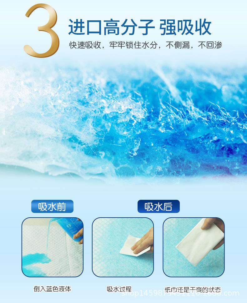 鸿福祥加厚护理垫L35片