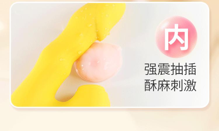 弯曲震动棒详情_07.gif