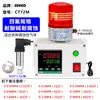 Transmisor Pantalla Digital Alarma de Presión Controlador Baja Presión de Aire Alta Presión de Agua Tubería Sensor de Detección de Gas Dispositivo