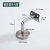 Soporte de Pared Sólido de Acero Inoxidable 304 Accesorios de Conexión para Pasamanos de Escalera Marco de Soporte para Barandilla Accesorios para Soporte de Barandilla Venta al por Mayor