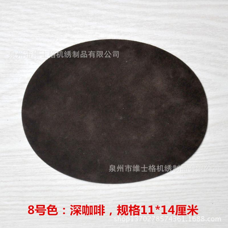 8号深咖啡