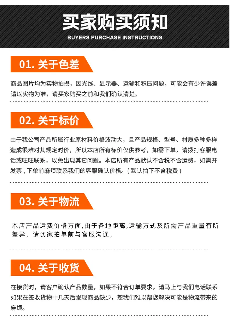 详情_12
