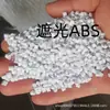 Blanco Titanio Bloqueador de Luz Material Reciclado ABS, Buena Fluidez, Adecuado para Pantallas de Lámparas de Electrodomésticos, Se Puede Combinar con Colores y Fabricar Según Requisitos de Muestra