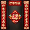 Casal de Ano Novo de 2027 para o Ano do Carneiro, Decoração de Porta de Casa para o Ano Novo Chinês, Adesivos de Porta 3D Aveludados para o Festival da Primavera