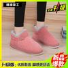 Pantuflas de Algodón para el Hogar de Invierno para Mujeres de Mediana Edad y Mayores, Antideslizantes, Unisex, Forradas de Felpa, de Tacón Alto, Zapatos de Algodón de Talla Grande para Hombres, Forrados de Felpa y Engrosados