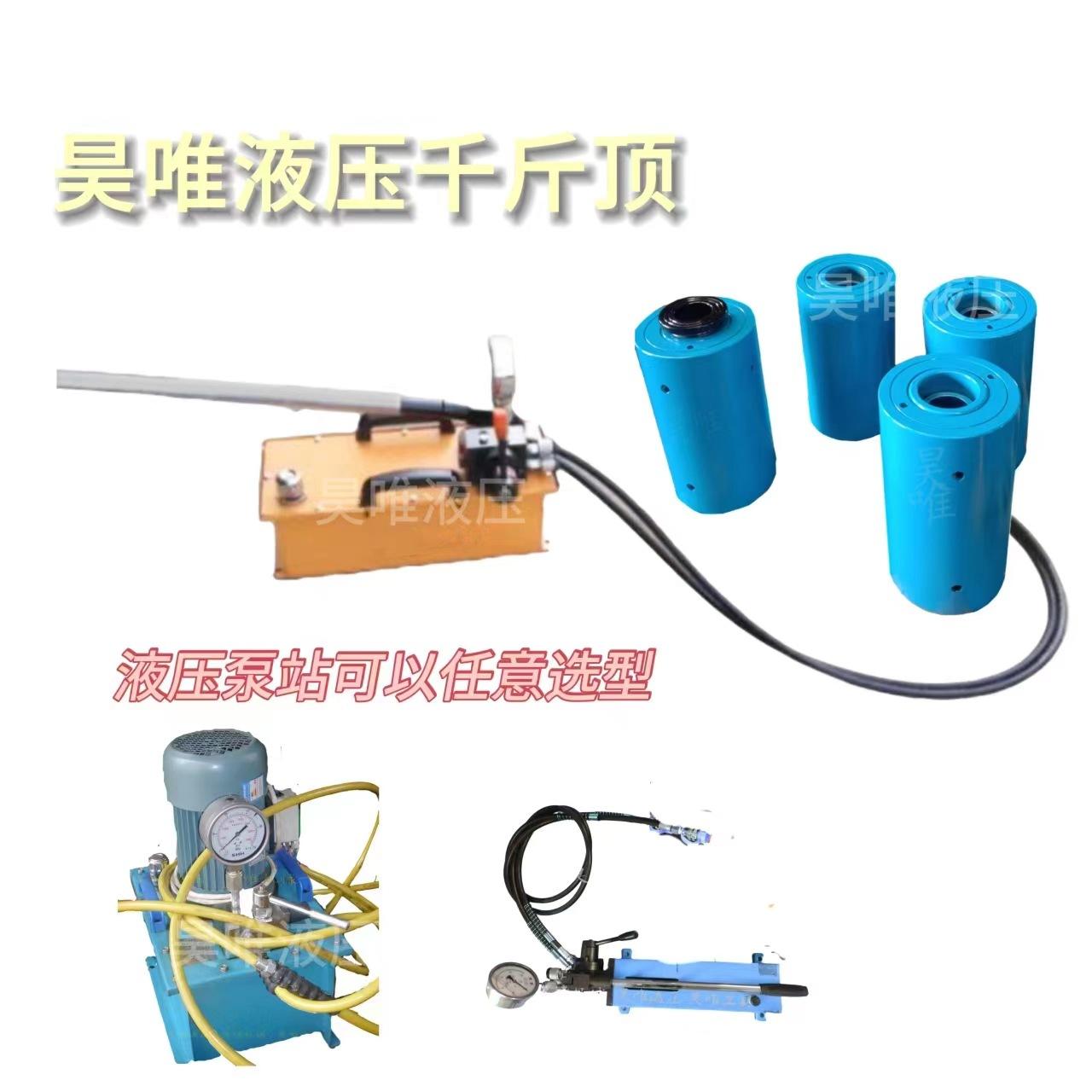 昊唯液压千斤顶.jpg