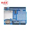 Escudo de Registro de Datos Data Logger Azul FARDUINO