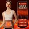 Ropa Exterior Nueva de Otoño e Invierno Engrosada con Calefacción y Moldeado Abdominal con Almohadilla en el Pecho Camiseta Interior Antibacteriana 7A Chaleco Térmico para Mujer