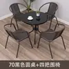 Mesa Pequeña y Sillas para Balcón, Mesa Plegable Trendy para Patio Exterior y Sillas, Juego de Sillas de Mimbre Sintético con Sombrilla para Uso Exterior en Tienda de Té de Leche