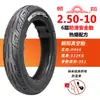 Neumático Chaoyang 3.00-10 Sin Cámara 300 Neumático para Vehículo Eléctrico 14X2.50/3.2 Cable de Motocicleta 2.75-10