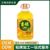 Óleo de Gérmen de Milho Fresco Jiliang Embalagem Balde 5L para Cozinha Doméstica Óleo Comestível Óleo de Gérmen de Milho Não OGM Atacado para Supermercados