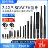Antena stick Wi-Fi Bluetooth Zigbee de banda dupla 2,4G 5,8G, antena externa dobrável, antena para roteador 5G