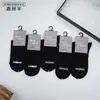 Série Xin Shiyu Outono e Inverno Novo Estilo Meia de Algodão Espessa All-In-One de Cano Médio, Meias Lisas de Ponto Duplo Perfumadas, Modernas e Versáteis