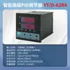 Medidor de transmisión PID avanzado inteligente pantalla digital ajustable alarma de temperatura relé comunicación RS485 Instrumento Termostato