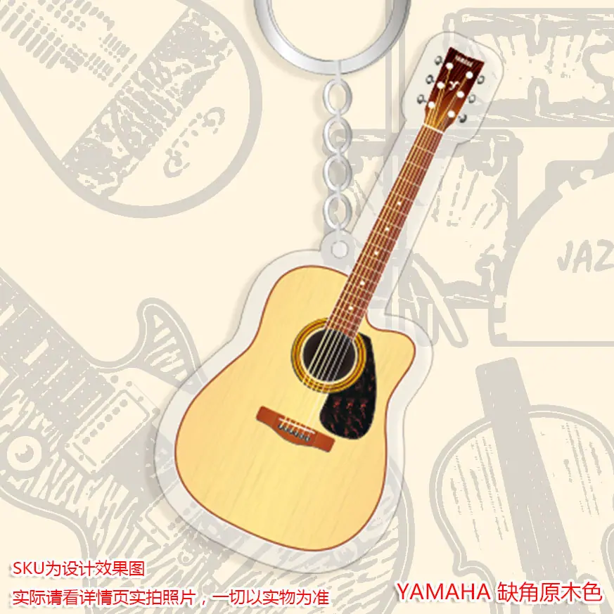 YAMAHA 缺角原木色.jpg