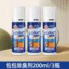 Desodorante y Eliminador de Olores para Bolsos de Lujo de Cuero, Artículos de Cuero y Zapatos; Elimina moho y olor; Spray Desodorante para Cuero