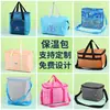 Todo Tipo de Bolsas Térmicas tipo Bandolera, Bolsas Térmicas, Loncheras Gruesas Personalizadas, Bolsas Térmicas con Cremallera Oxford para Exteriores