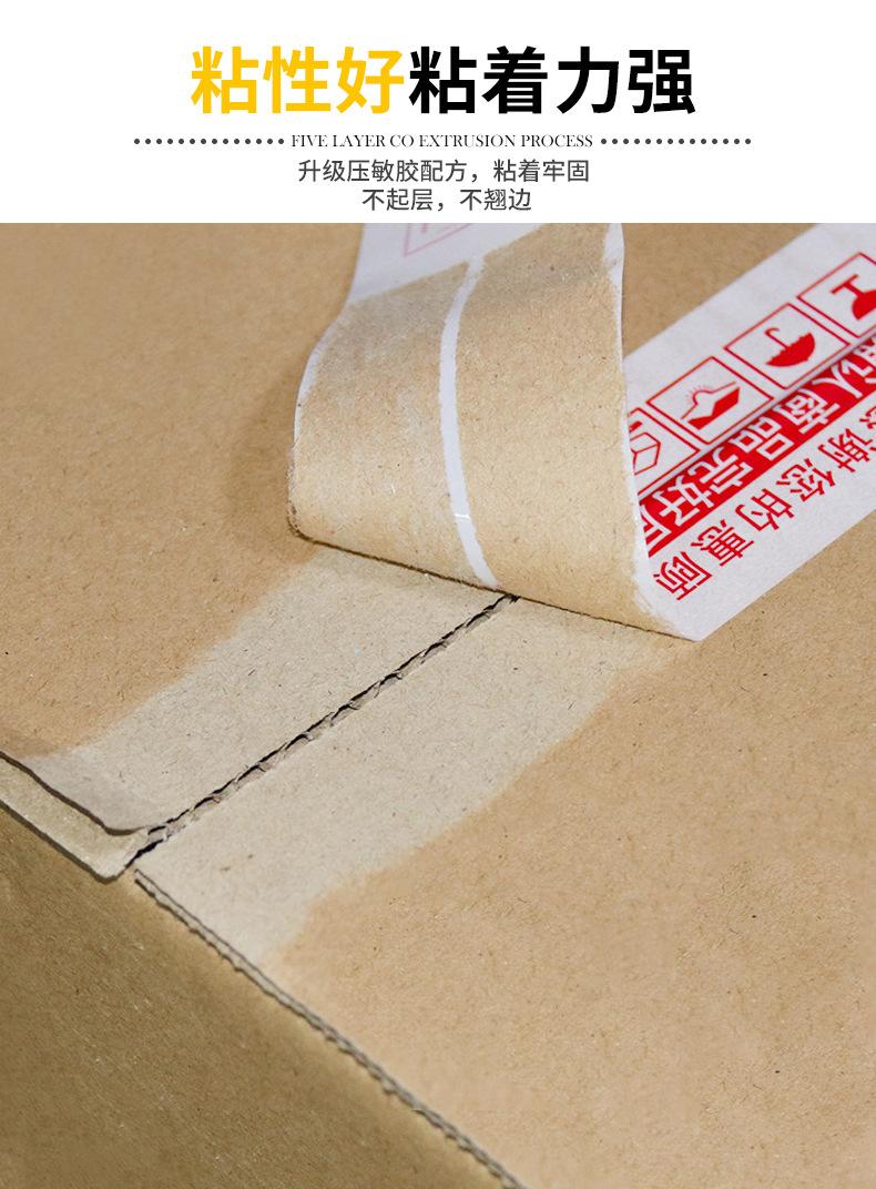 警示胶_08.jpg