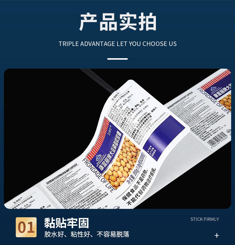 保健品1_05.jpg