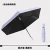 Guarda-chuva automático ultraleve de 6 varetas, dobrável em três, proteção solar, proteção UV, guarda-sol portátil, guarda-chuva tipo lápis leve, em estoque
