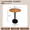 Cafetería estilo medieval Combinación de mesa y silla de tablero oceánico Tienda de postres de té con leche Restaurante coreano Mesa cuadrada pequeña de madera maciza Comercial