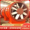 Los ventiladores de ahorro de energía serie K para minería están en amplio stock, son fáciles de mantener y adecuados para varios escenarios de minería.