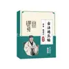Venta caliente Método Antiguo Pasta Tongjiao Pasta de Ajenjo Pasta para Compresa Caliente Extracto de Hierbas Calor Superior Frío Inferior Jiao Medio Pasta de Ajenjo Moxibustión Pasta Venta al por Mayor
