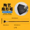 Set de Pinceles de Cerámica Material Pluma Herramientas de Pintura Cerámica Color Superior e Inferior Pincel de Línea de Gancho Bolígrafo para Colorear Bolígrafo Hidratante Cabeza de Pollo
