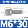 Tornillo de mano de acero inoxidable 304 tornillo redondo moleteado cabeza plana tornillo de ajuste M2M2.5M3M4M5M6M8