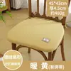 Cojín para silla de estudiante en casa, antideslizante, extraíble y lavable, cojín para asiento de oficina y coche, disponible para ventas transfronterizas, hecho de terciopelo alemán y espuma viscoelástica, forma cuadrada