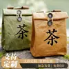 Bolsas de Té de Papel Dupont, Bolsas Personalizadas para Almacenamiento de Té Suelto, Bolsas de Empaque de Té de Papel de Aluminio, Bolsas para Mantener la Frescura, Se Puede Agregar Logo