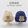 Chapéu de Lã Tricotado Quente de Inverno Unisex Baoqiu Etiqueta de Urso Fofo Super Fofo Capuz com Proteção para Orelhas Vento ao Ar Livre Tendência