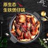 Olla de hierro fundido Olla de hierro crudo Cazuela de arroz Olla al estilo Hong Kong Olla de hierro fundido Olla de pollo Olla de arroz Pollo estofado